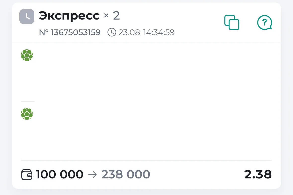 ИДЕМ ЗА ПЯТОЙ ПОБЕДОЙ ПОДРЯД! 💯