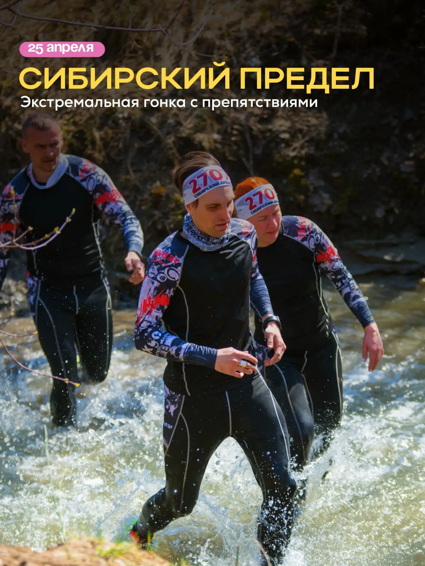 💃 ЧЕМ ЗАНЯТЬСЯ НА ВЫХОДНЫХ