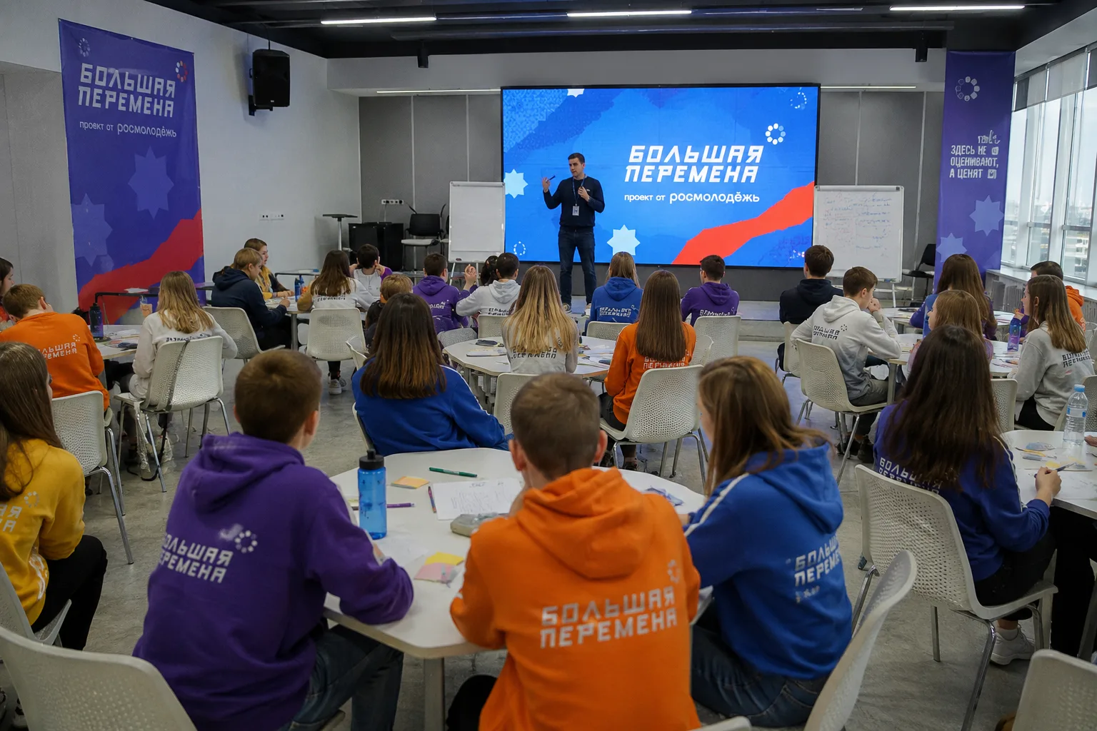 🏫 Анапа примет полуфинал «Большой перемены»

В Анапе на базе ВДЦ «Смена» с 31 августа по 6 сентября