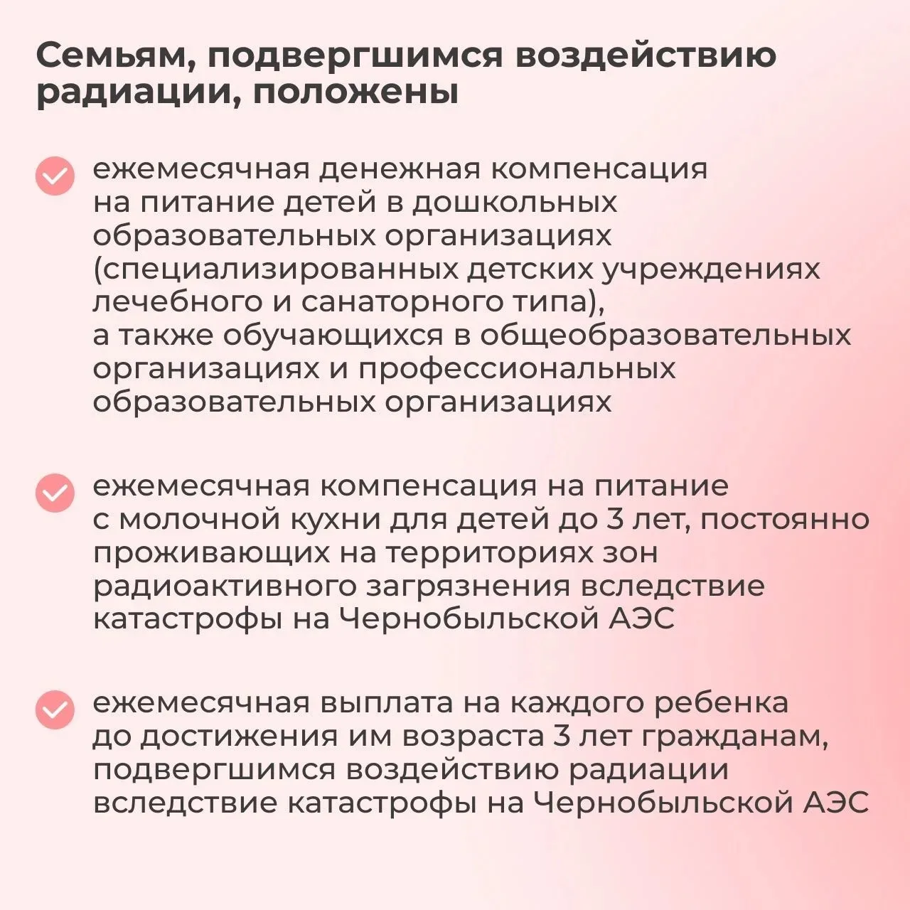 Комплексная поддержке материнства и детства в Социальном фонде Российской Федерации.