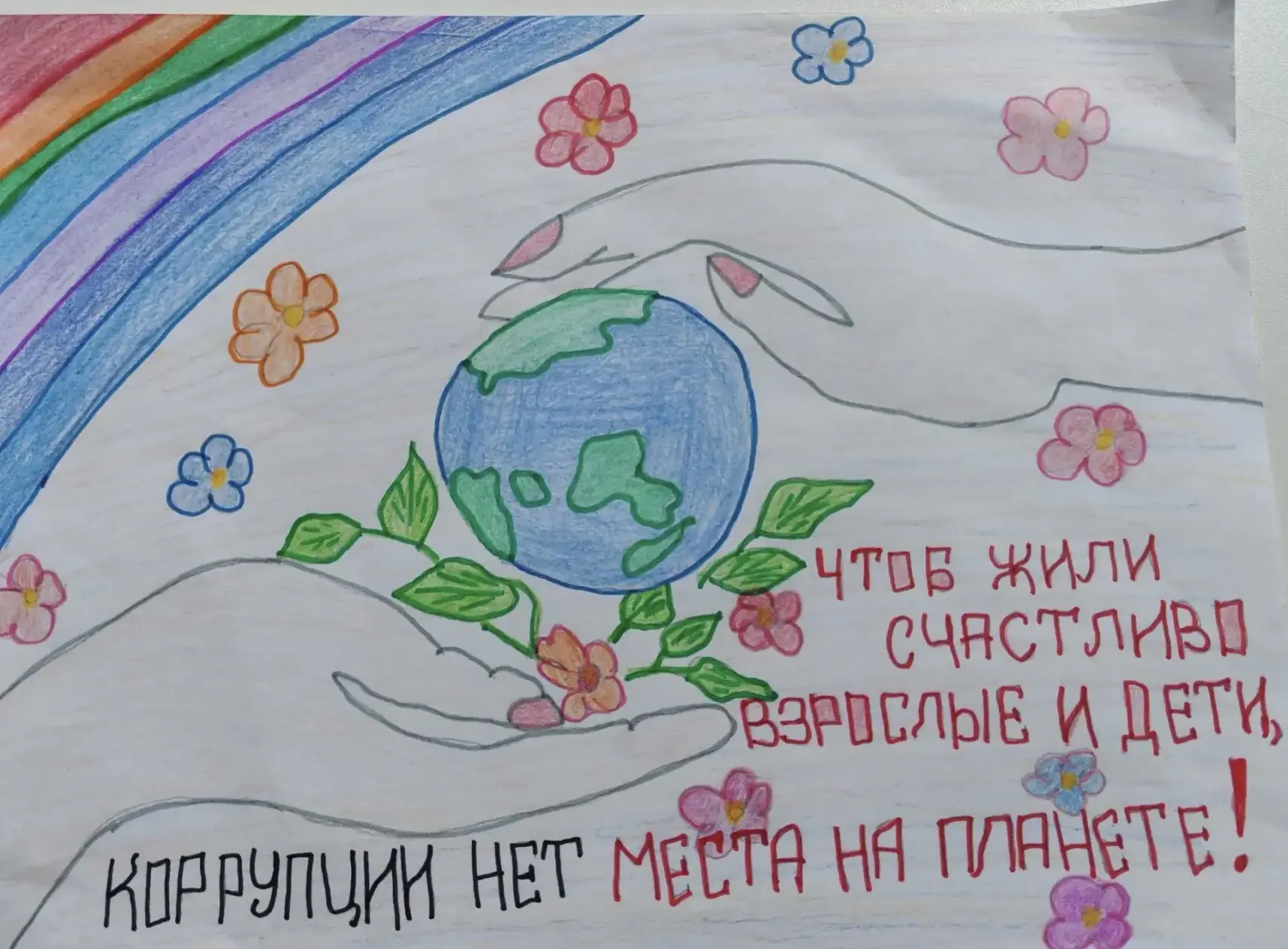 🎉 Выставка рисунков «Мы против коррупции»: голос школьников звучит громко! 🎉