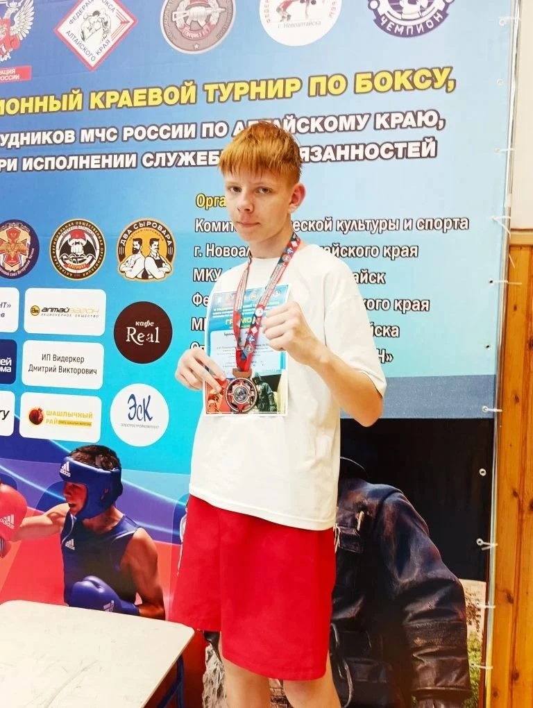 В Новоалтайске прошёл VI традиционный краевой турнир по боксу памяти сотрудников МЧС Ро...