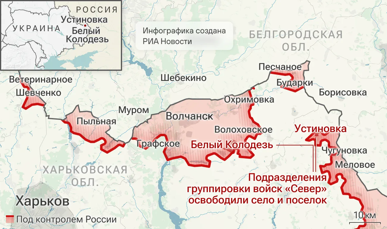 ❗️Российские войска освободили Белый Колодезь и Устиновку в Харьковской области, сообщи...