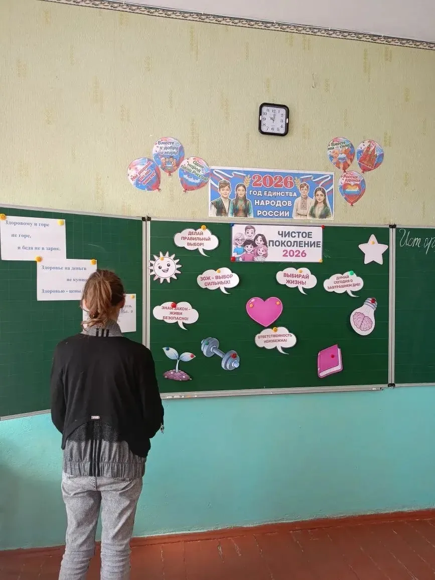 С целью осуществления комплекса мероприятий, нацеленных на решение практических задач п...
