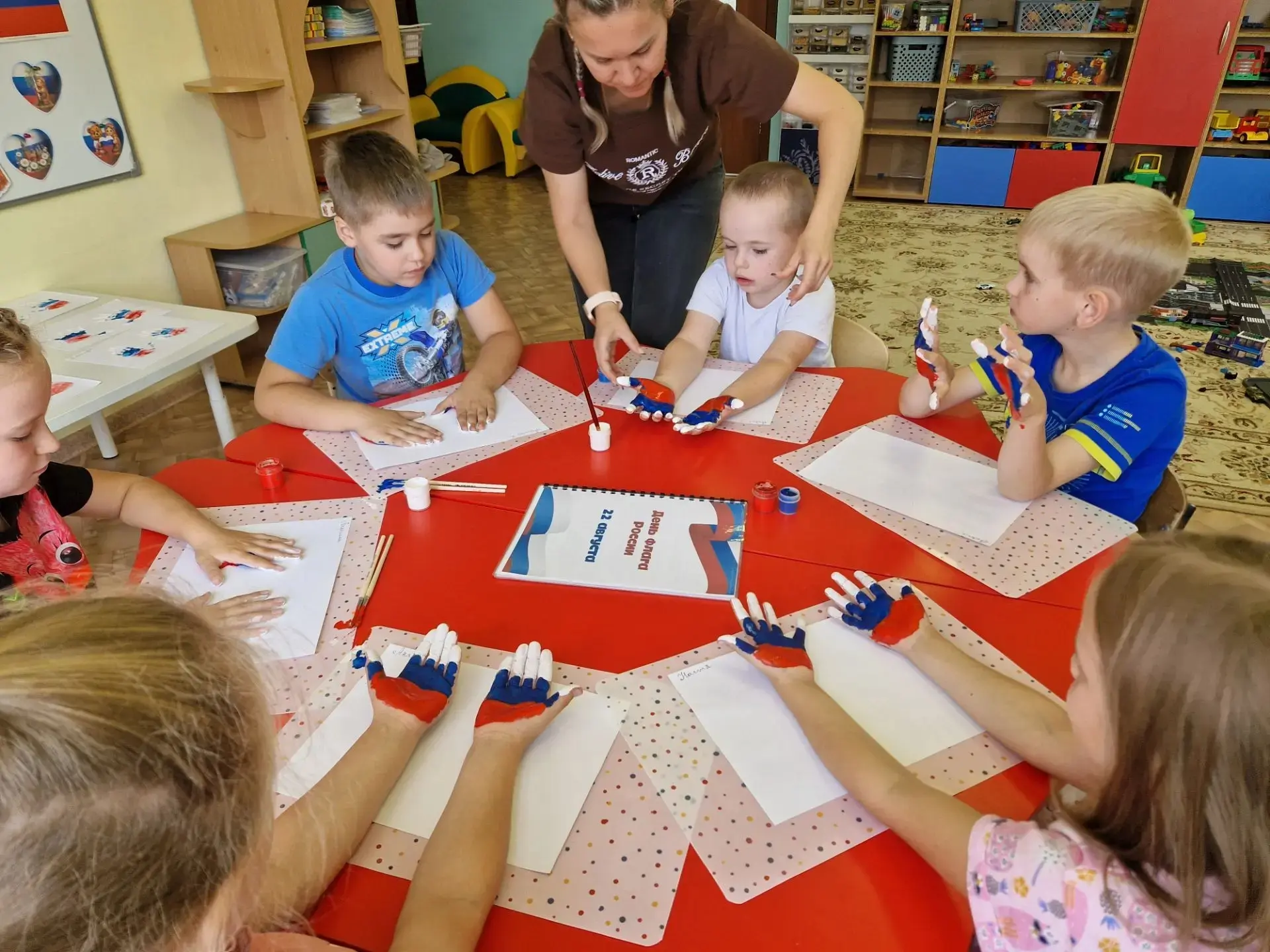 Гордость за свою страну: занятие ко Дню Государственного флага в подготовительной групп...