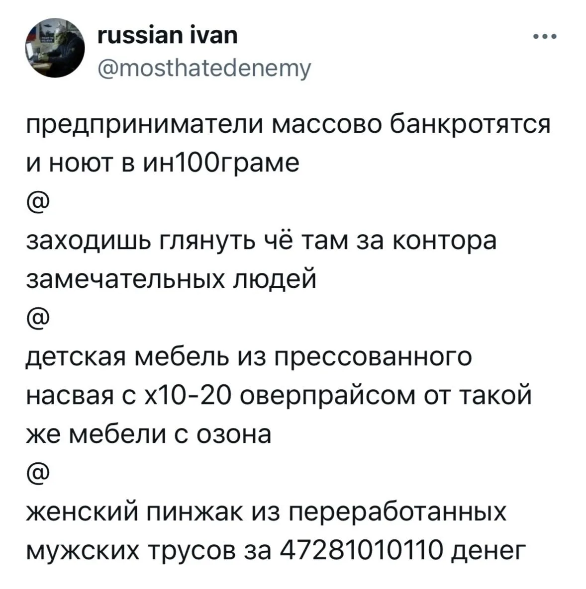 ❌ Зумеры банкротятся всё чаще