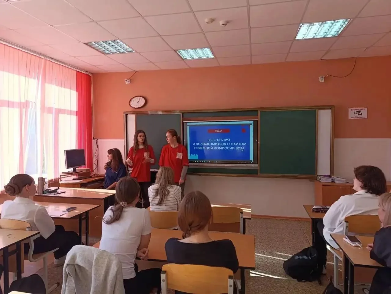 🎓 30 сентября в школе  прошла профориентационная встреча активистов " Движения первых"...
