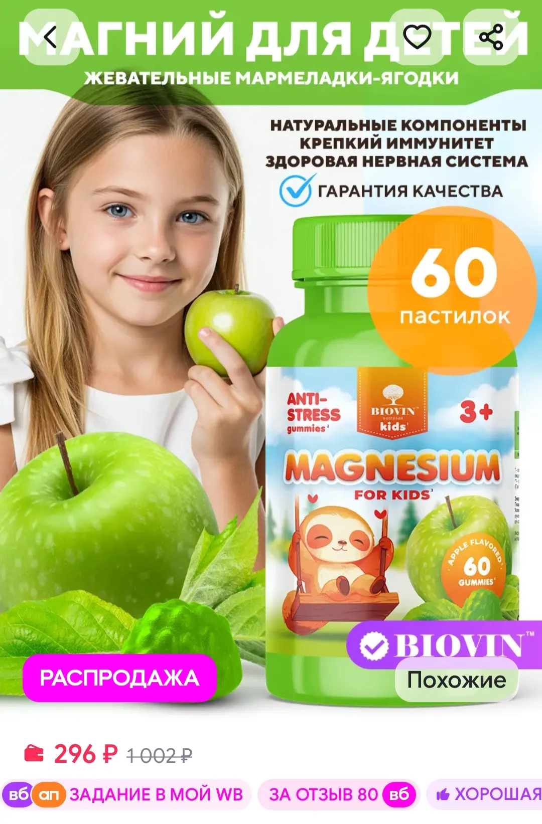 Рейтинг - 4.9