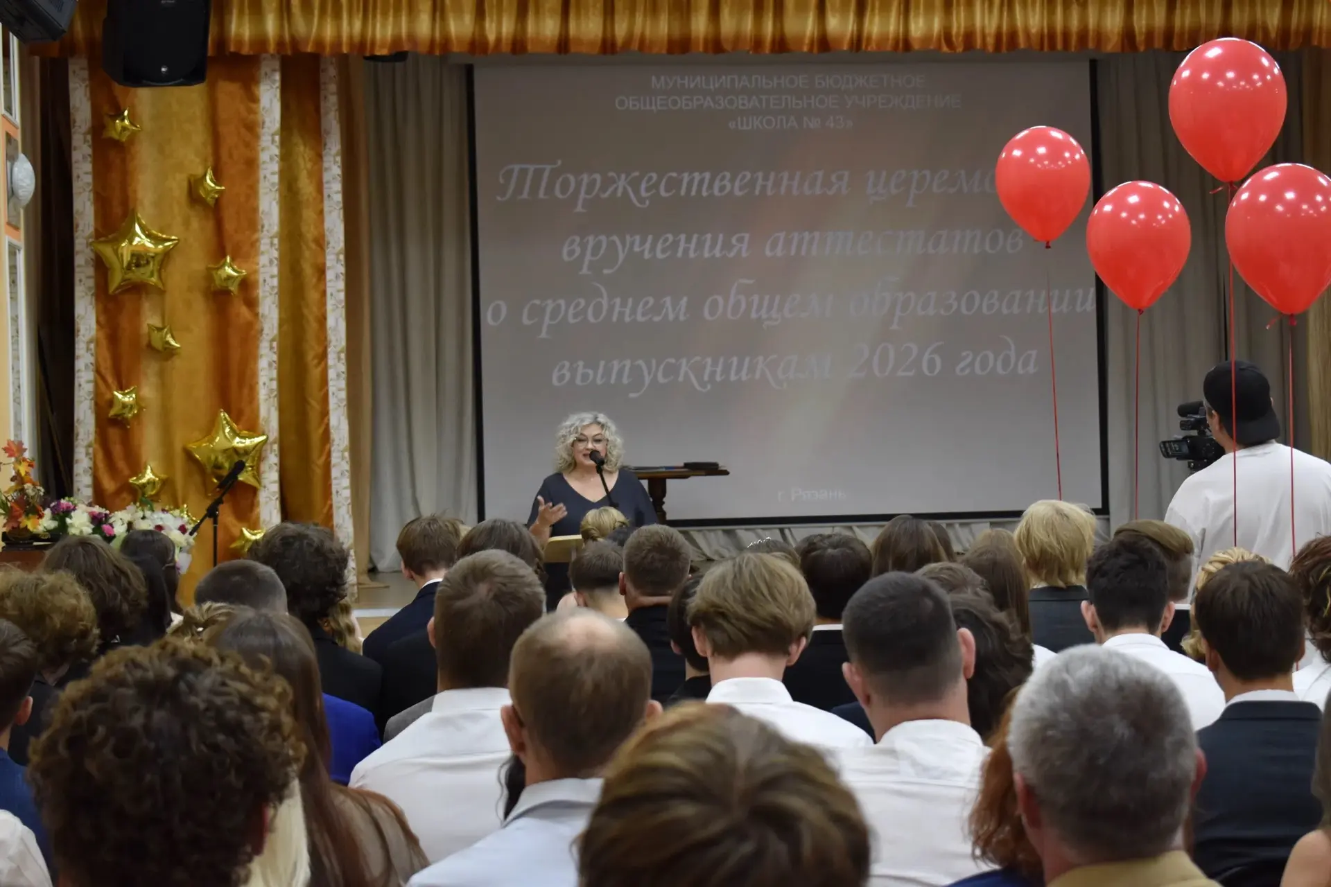 Вручение аттестатов о среднем общем образовании выпускникам 11-х классов 2026 года 💖

Вот и всё: вс