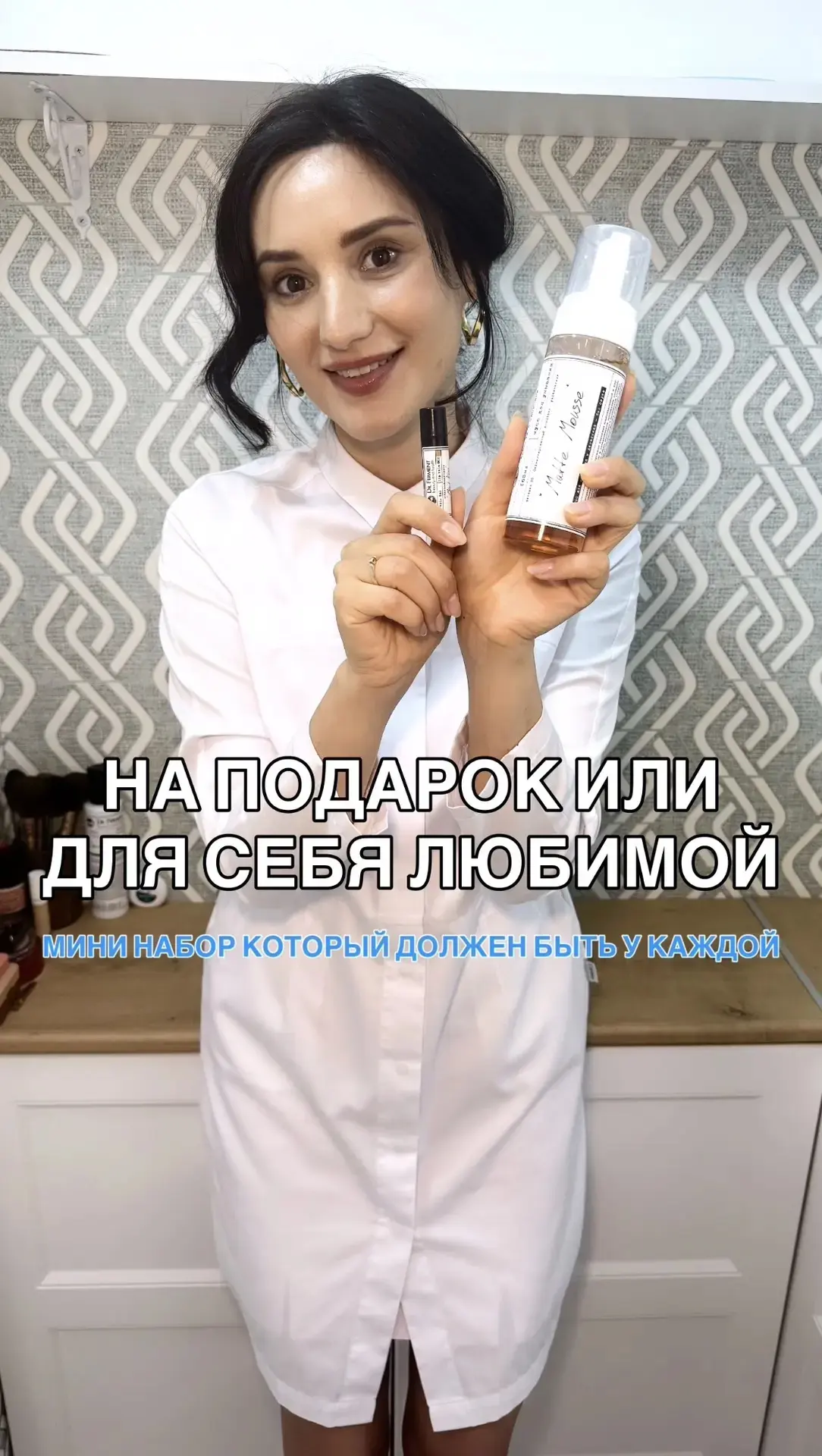 всегда необходимая БАЗА

МАТИРУЮЩИЙ МУСС с ферментами для БЕЗОПАСНОГО очищения и ГЛАДКОСТИ лица, для
