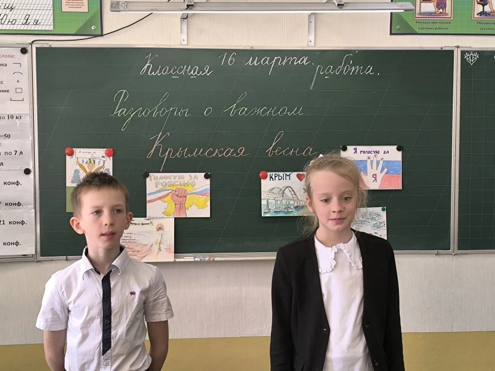 🇷🇺Крымская весна🇷🇺  Сегодня в МБОУ г.Керчи РК "Школа №23 им. Героя Советского Союза С.Д.Пошивальнико