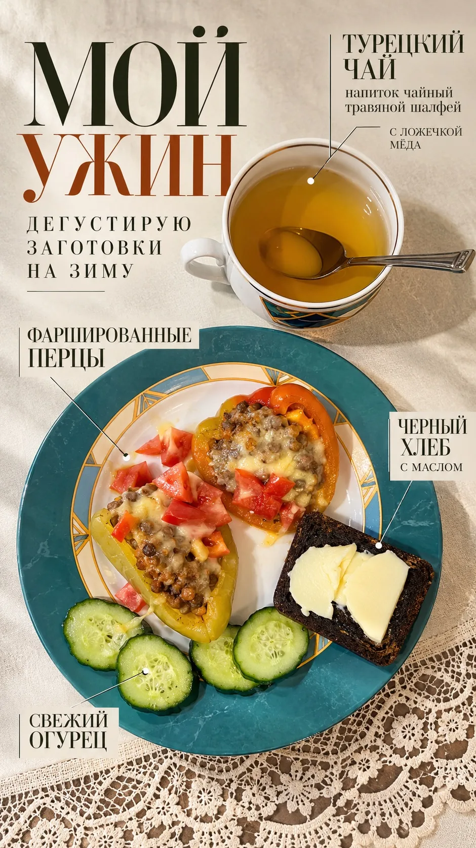 Привет, друзья! 🤎