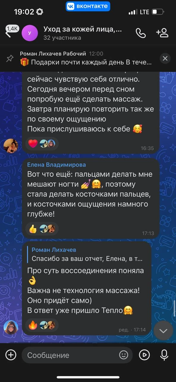 Сегодня стартовал практикум уход за кожей лица