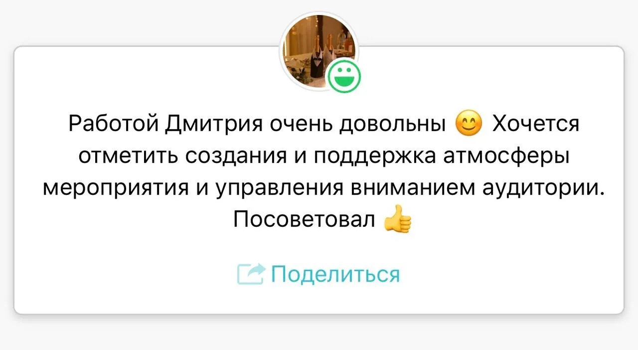Друзья! Ваши отзывы - лучший допинг!!!

Спасибо, что обратились к нам! Будем очень признательны за о