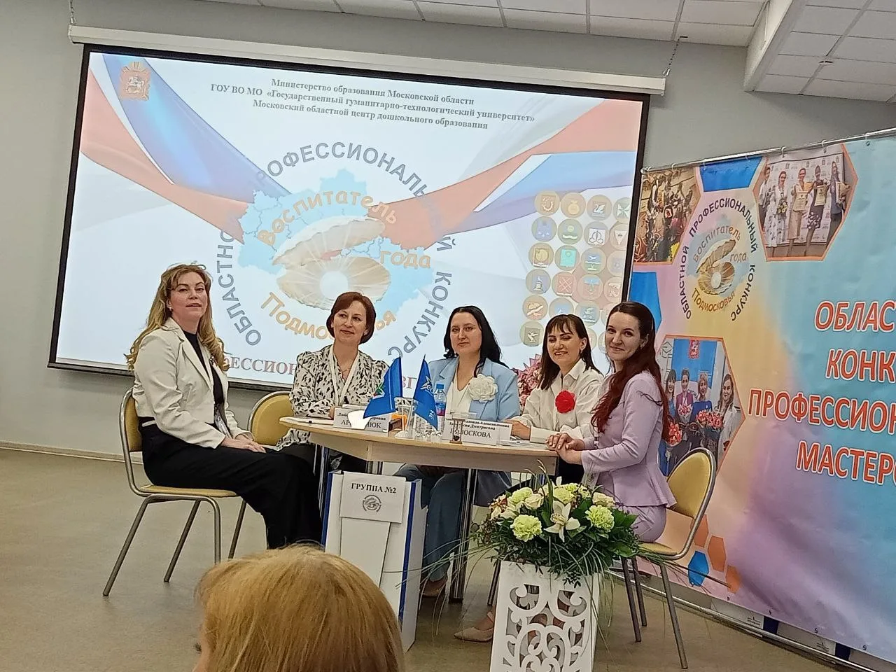 Татьяна Улбутова вышла в финал конкурса: воспитатель года Подмосковья!  «Делюсь своими фото с конкур