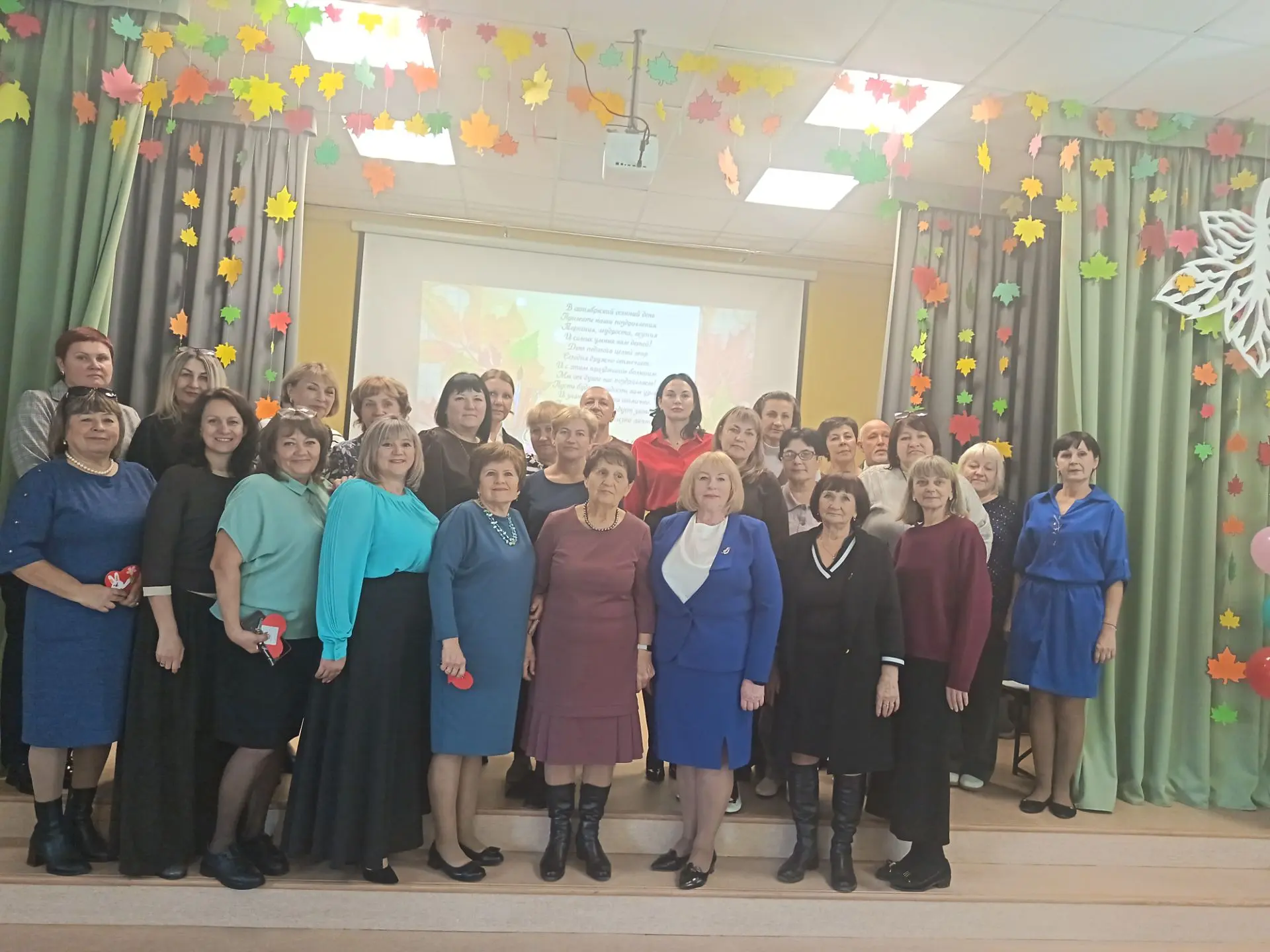 👩‍🏫Главные люди школы - в центре внимания! Наш праздничный концерт ко Дню Учителя про...