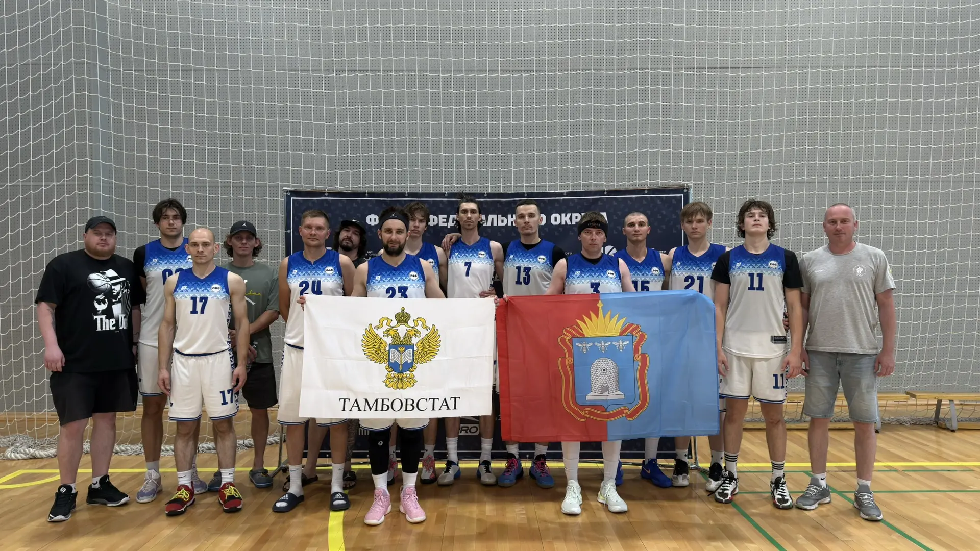 🏀 Баскетбольная команда «Тамбовстат» приняла участие в финале чемпионата Центрального федерального 
