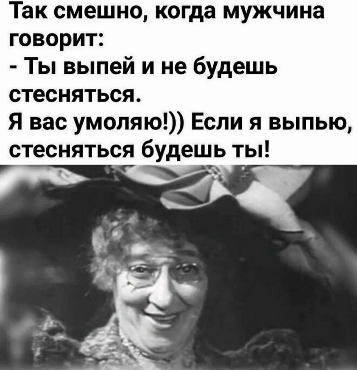 Галерея сатиры
