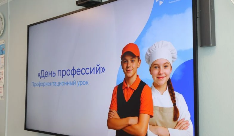 Будущие первоклассники познакомились с профессиями родителей в рамках проекта службы за...
