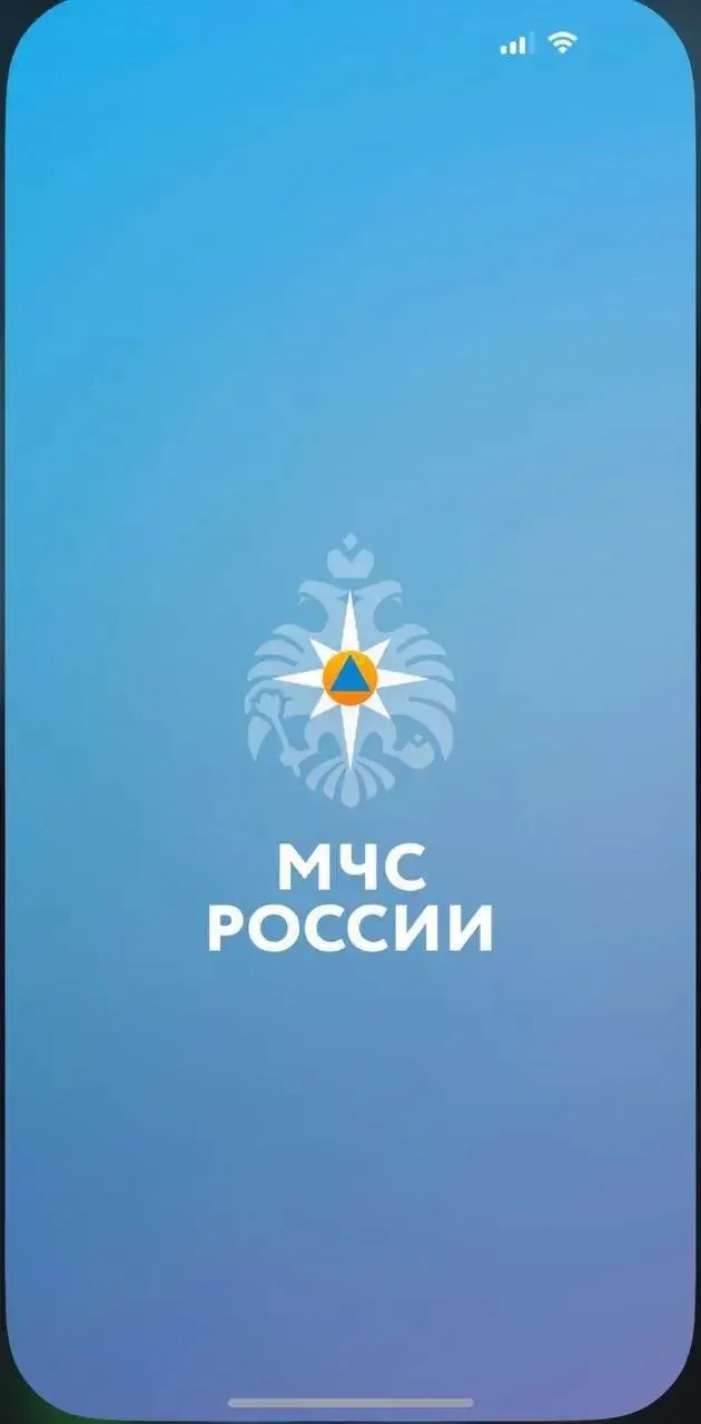 📱Твоя безопасность в один клик