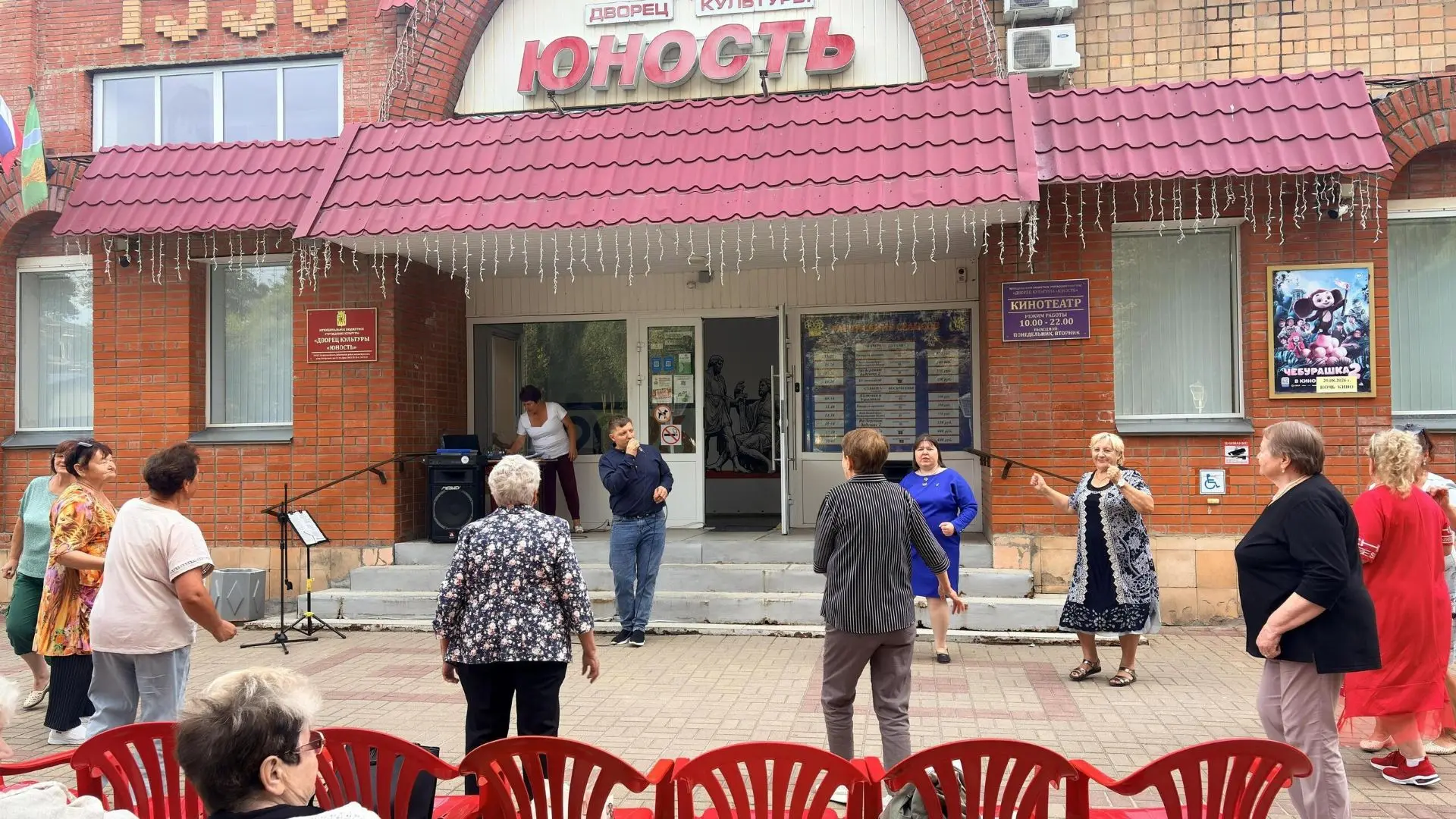 🎉 Ретро‑вечера в ДК «Юность»: окунитесь в атмосферу любимых мелодий!