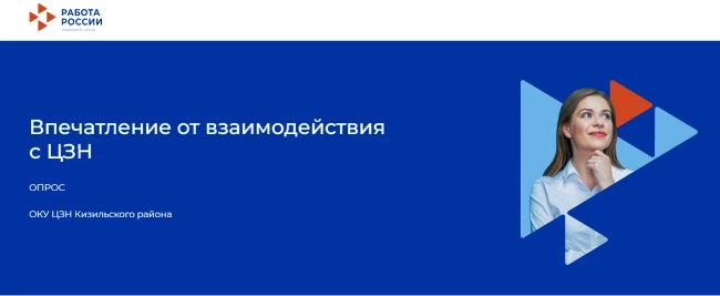 ‼Уважаемые граждане и работодатели!