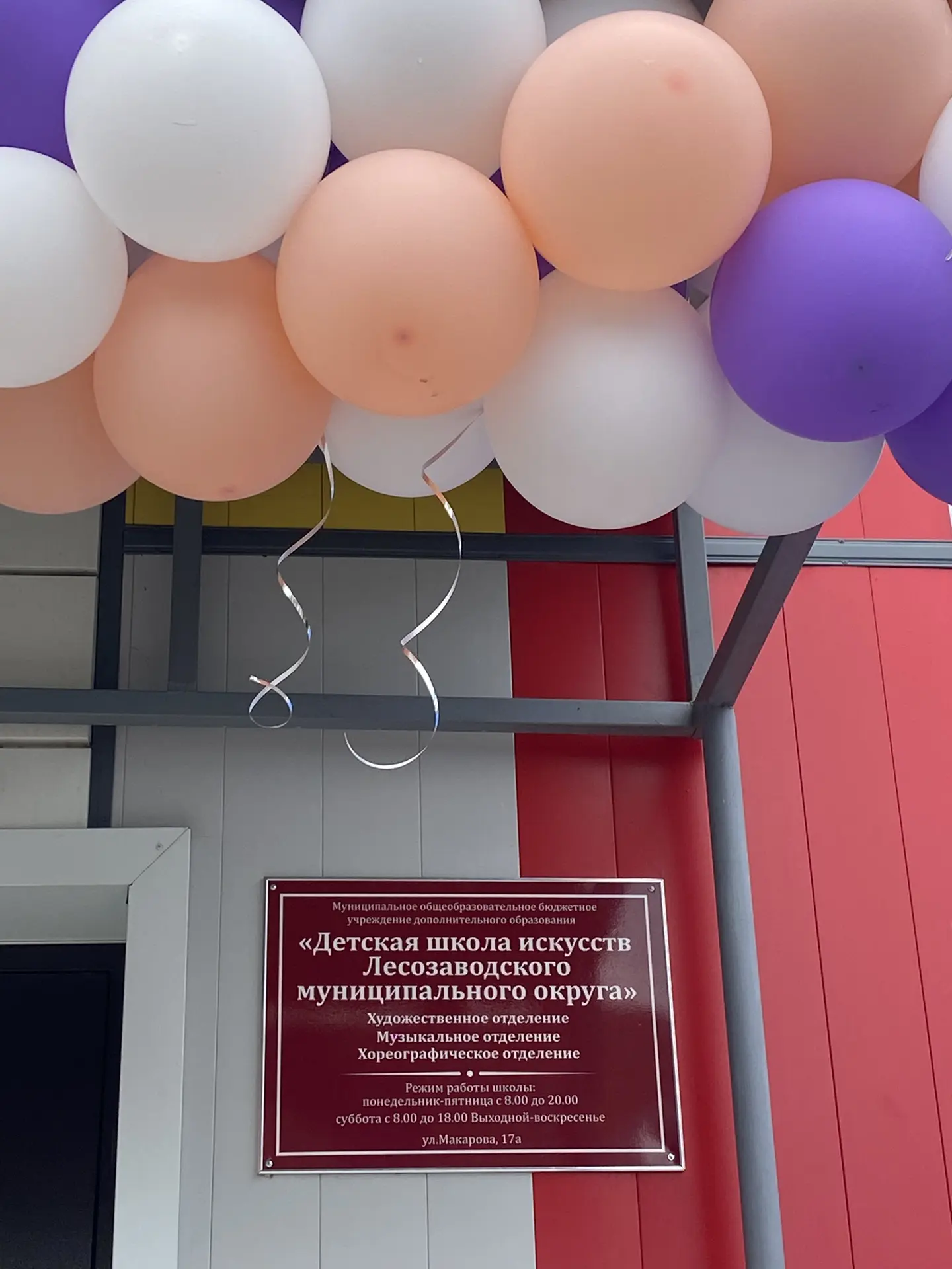 Дорогие ученики, уважаемые родители, коллеги!