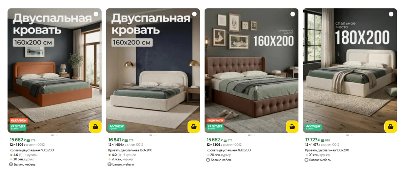 Кровать двуспальная от 15 662₽