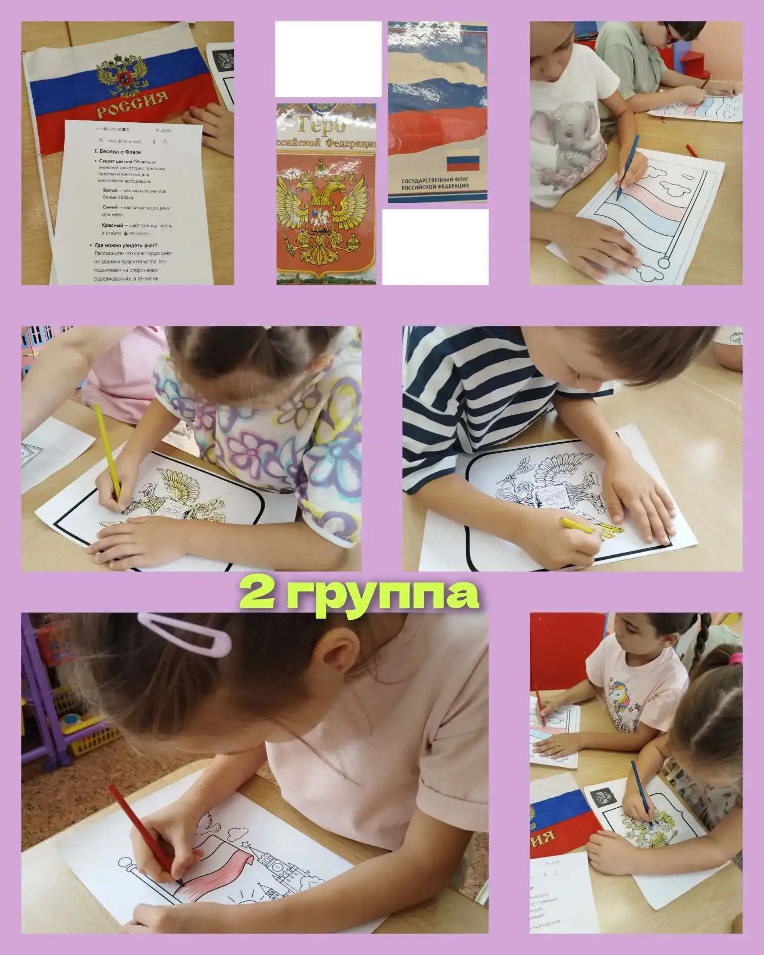 😊 Мы продолжаем знакомить вас с жизнью ребят в детском саду!