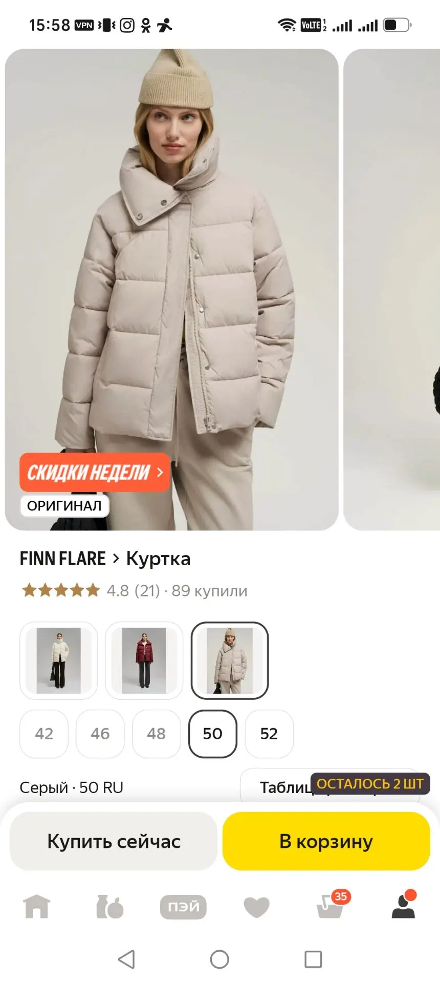 https://market.yandex.ru/cc/B4z4jA?erid=5jtCeReNx12oak2pzTLkSkF