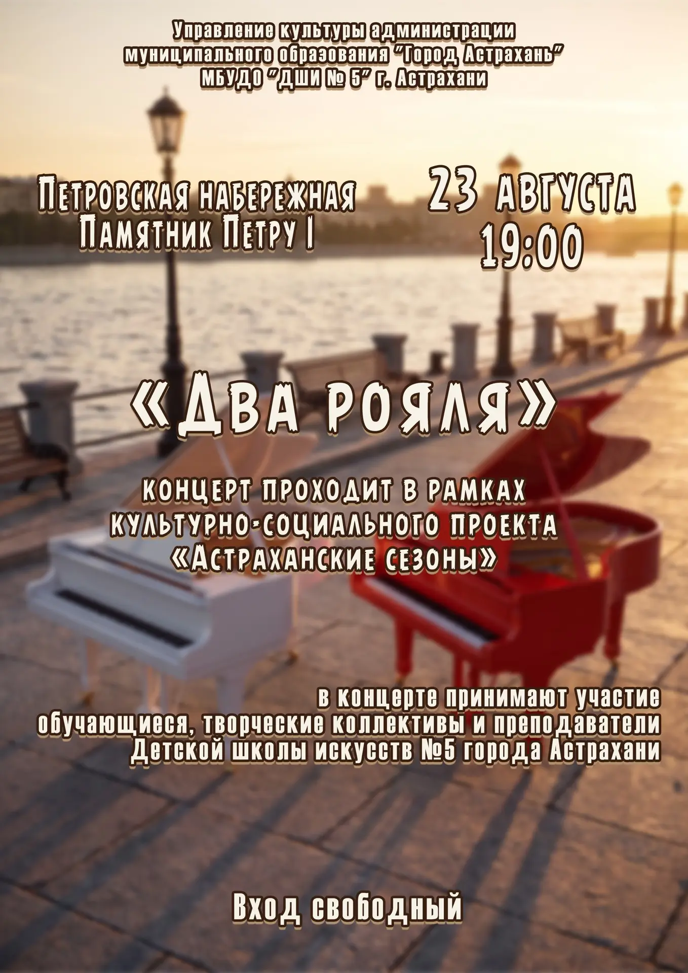 Дорогие друзья!!!