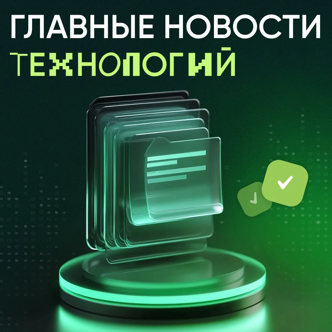 ✔️ Московский стартап-саммит: 100+ инноваций для бизнеса и города