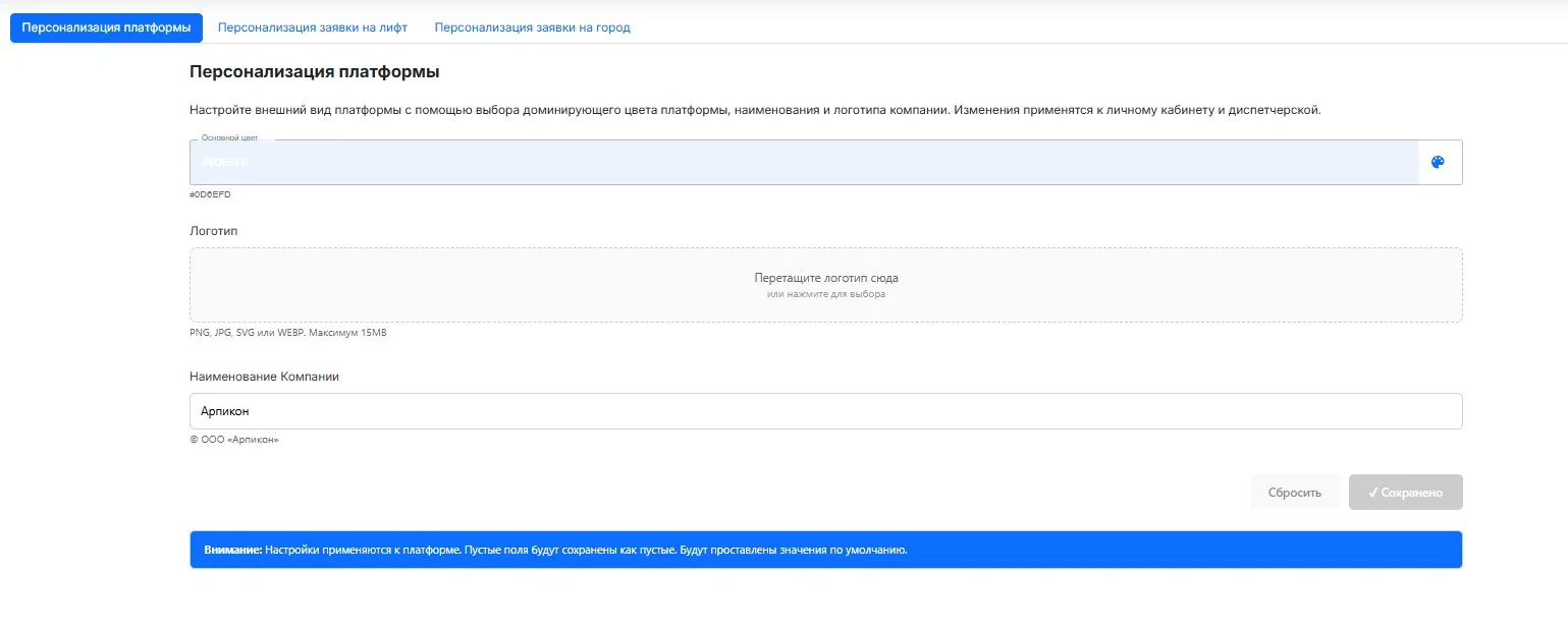 Продолжаем рассказывать об обновлениях от 08.05.2026 г 🚀