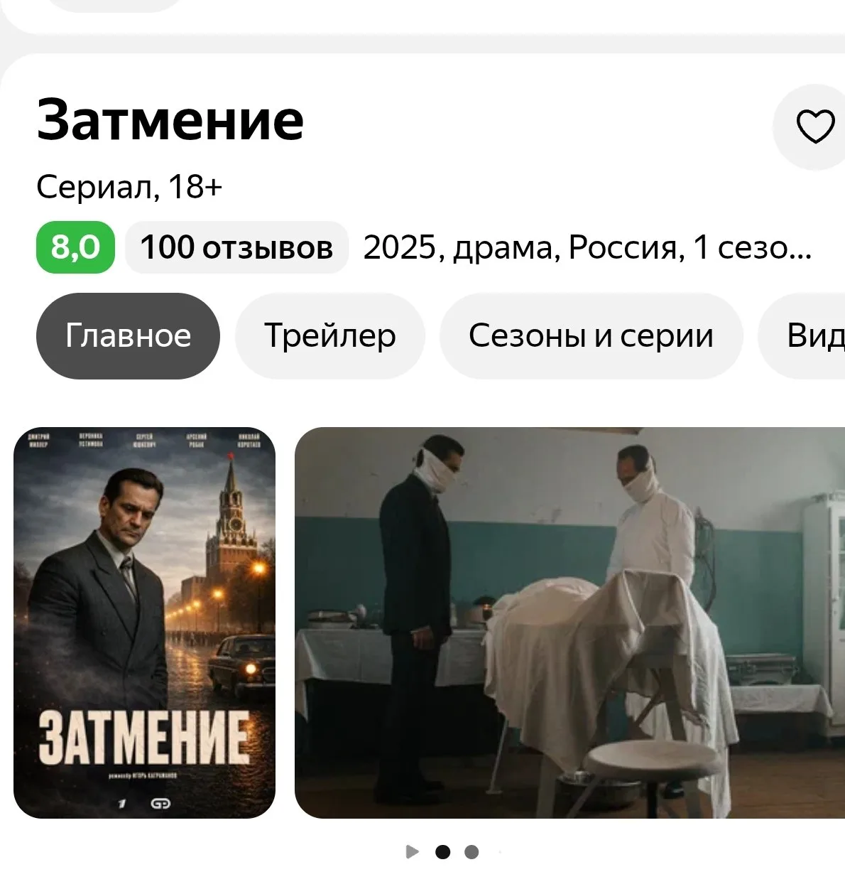 Погибшая от чумы девушка разбила пробирку с возбудителем — глава Бурятии