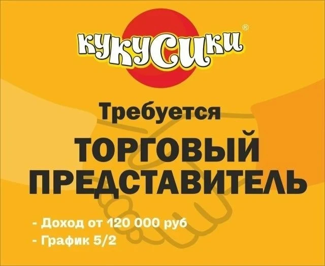 📢 ВАКАНСИЯ | ДОНЕЦК