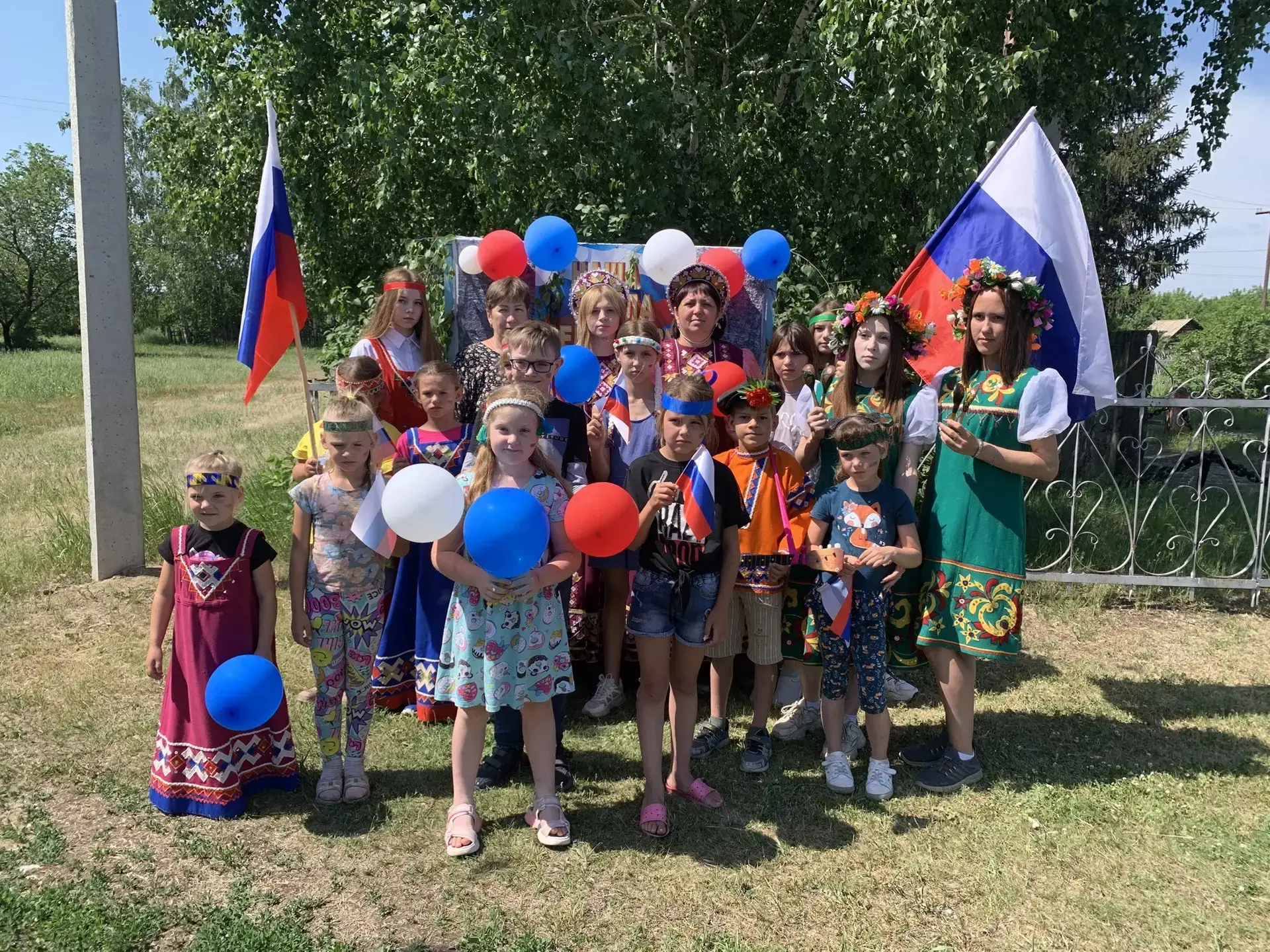 🇷🇺 12 июня — День России! 🎉