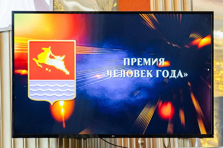 С огромной радостью и гордостью сообщаем о заслуженной награде! 

На основании постановления мэрии г