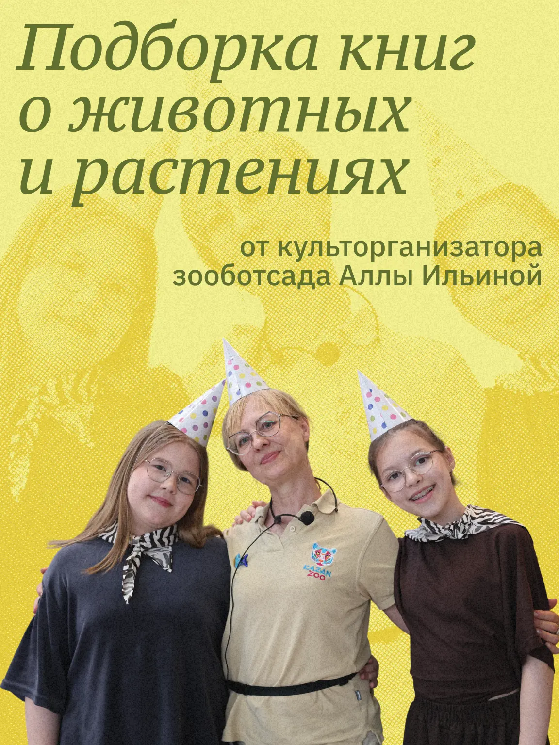 Вторник — идеальный день для книжных открытий✨
