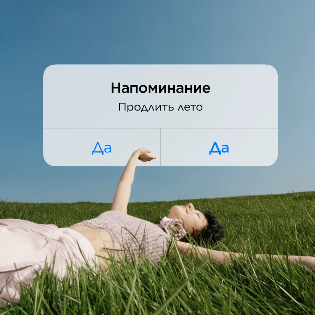 Лето не заканчивается 31 августа 🌊