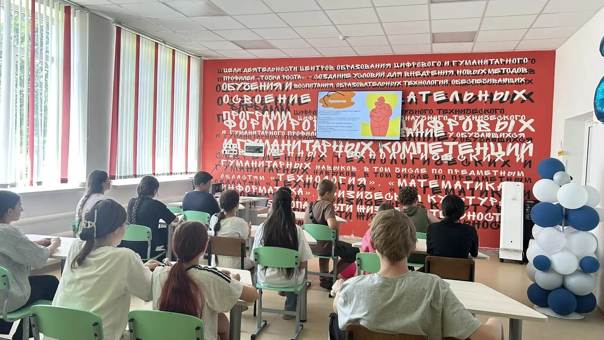 В рамках социального проекта "Могу чувствовать" мы провели значимую беседу на тему "Эмоция, принятие