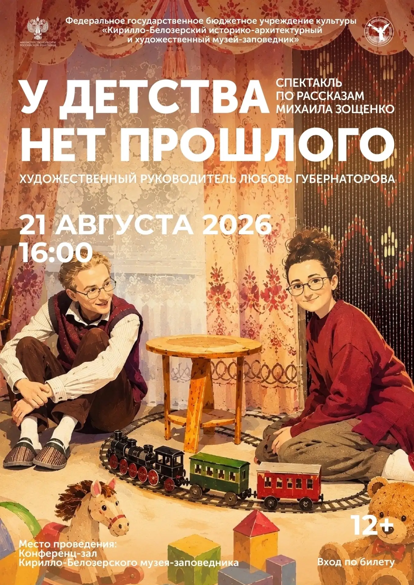 #новостиКБМЗ