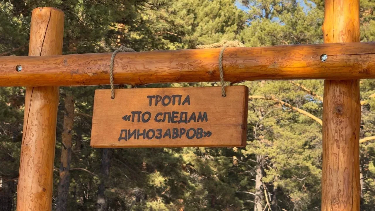 Забайкальцев приглашают голосовать за благоустройство территорий