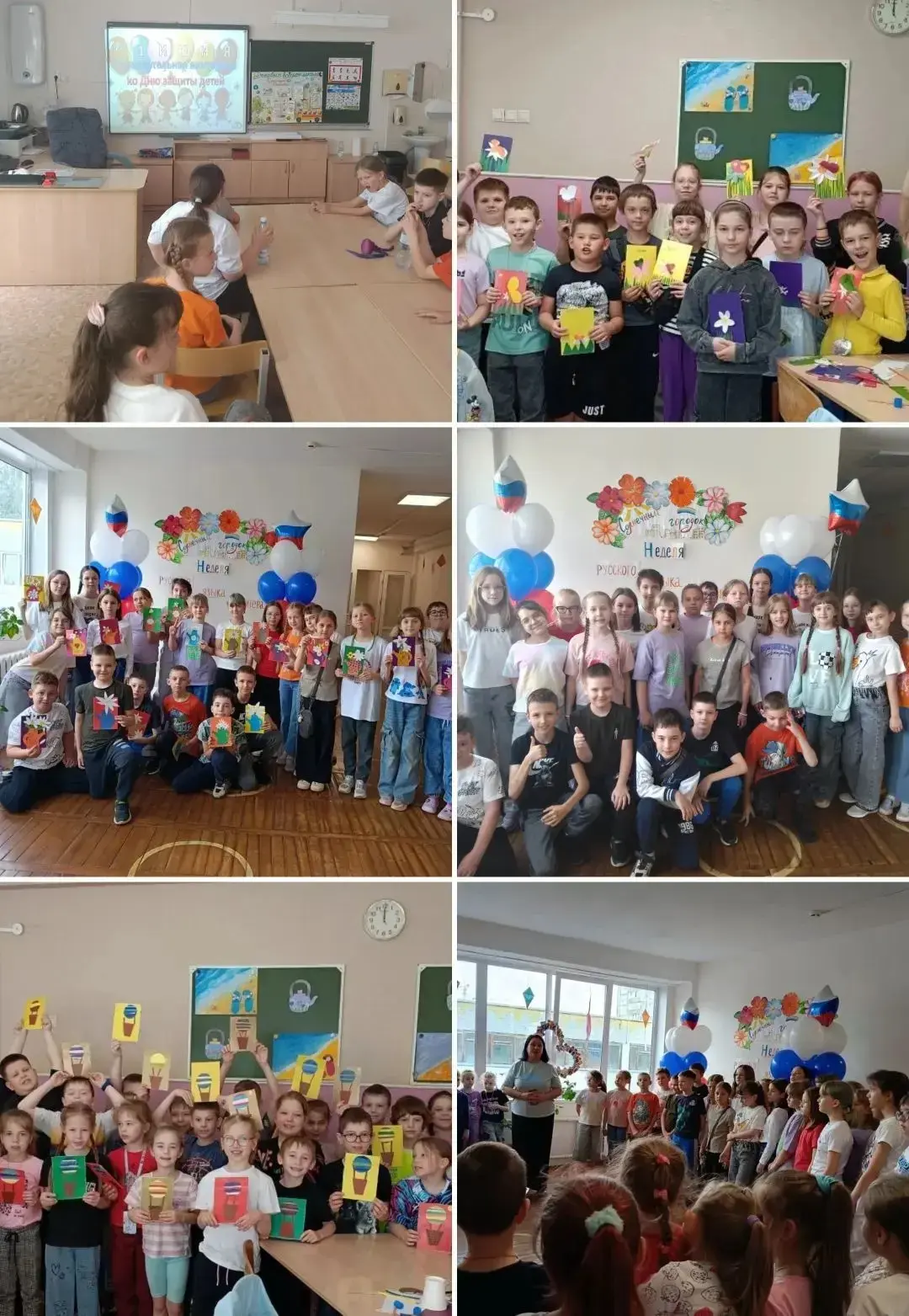 В День защиты детей наш школьный лагерь наполнился особой атмосферой - атмосферой детск...