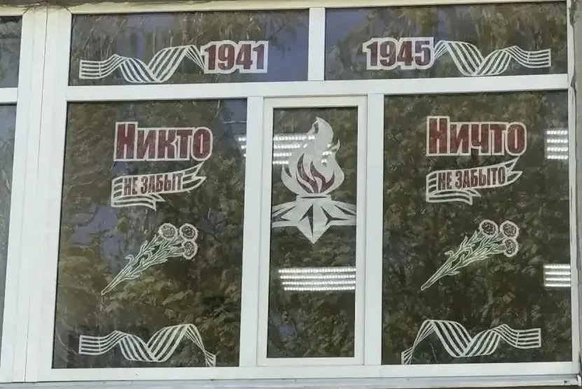 🪟🕯️Окна Победы!   ✍️В преддверии Дня Победы наши обучающиеся с классными руководителями принимают уч