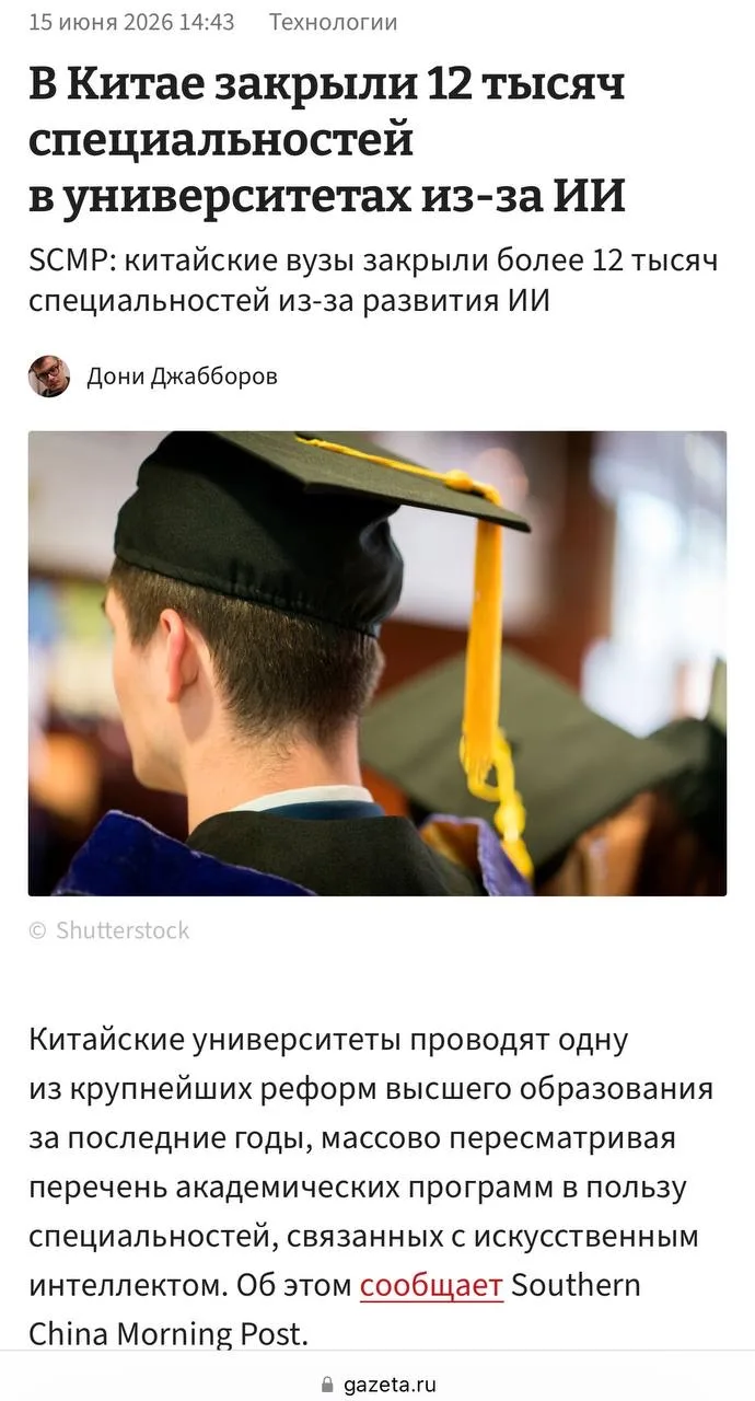 Когда подписчики мне пишут в разных соцсетях с вопросом: «где сейчас учиться на копирай...
