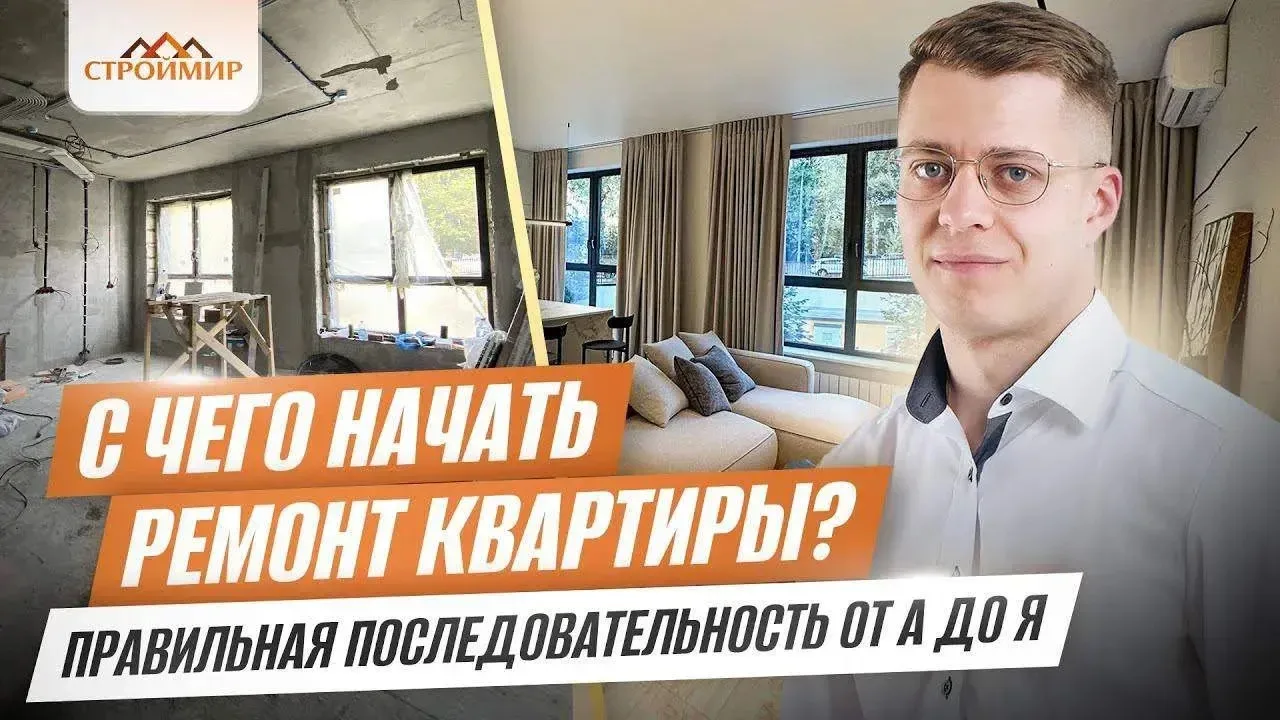 ВИДЕО-ИНСТРУКЦИЯ
