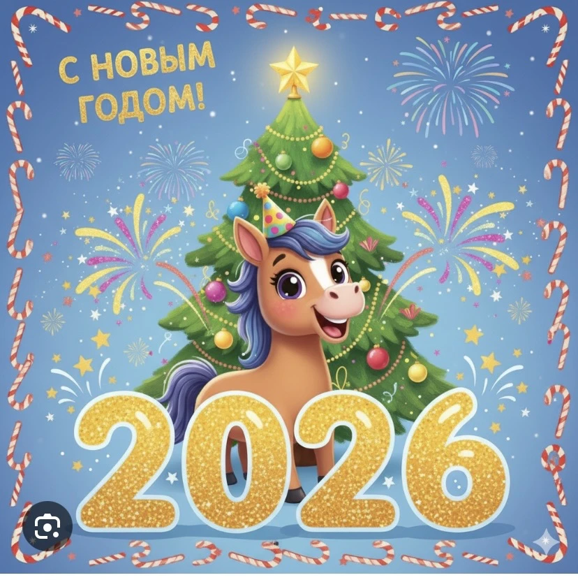 Уважаемые родители!