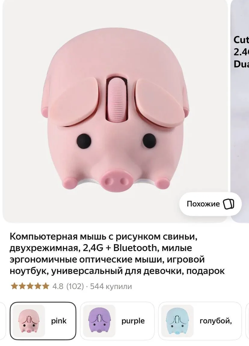 Не знаю зачем, но мне это надо.