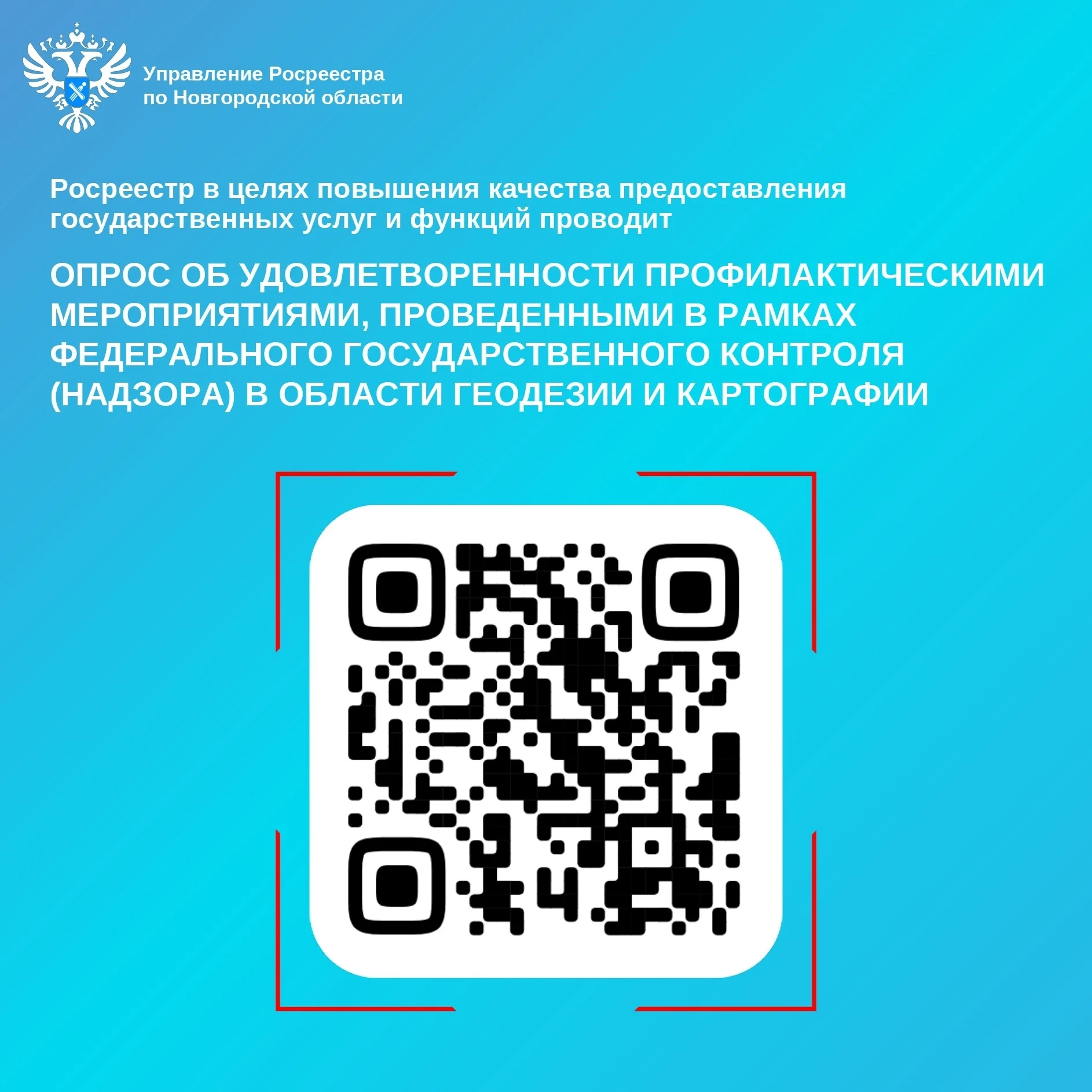 Уважаемые заявители! 🙋
