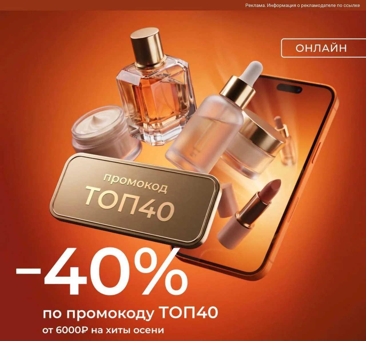 💋 РИВ ГОШ